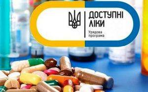 В аптеку — з мобільним телефоном